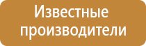 система ароматизации помещений