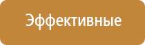 автоматический освежитель воздуха домашний