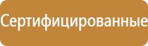 оборудование для обеззараживания воздуха в помещении