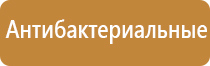 Ароматы для ароматизации помещений