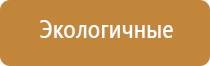 ароматизатор для магазина одежды